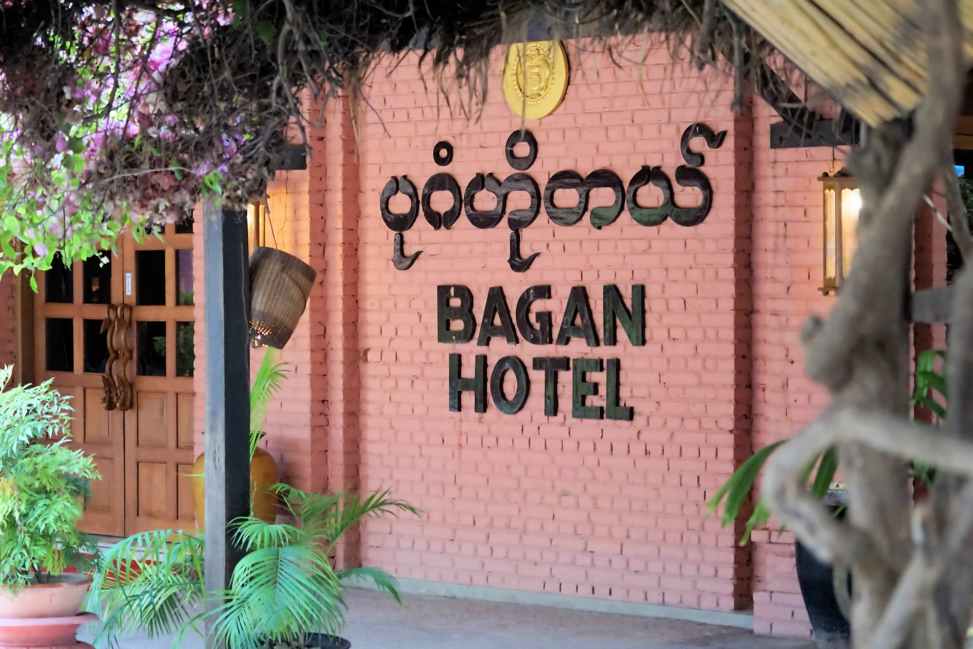 Kma Bagan Hotel Εξωτερικό φωτογραφία